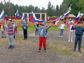 С Днем России! С Днем России!.